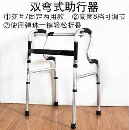 老人可折叠助行器 不锈钢残疾人助步器 四脚拐杖老年带轮助行器图1