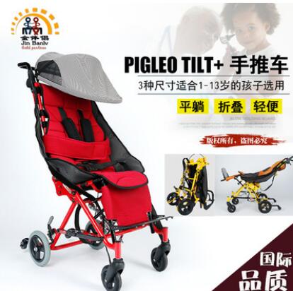 防畸形儿童康复训练带轮带刹车坐姿椅图1