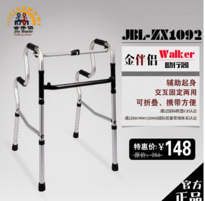 铝合金老人残疾人安全轻便可折叠图1