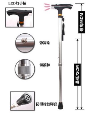 金伴侣 铝合金带LED灯银色拐杖 中老年人伸缩拐杖 老人手杖助行器图2