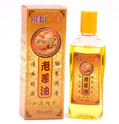正品培兰朵 老姜油 野生生姜精油 刮痧油活血活络按摩油 祛寒去湿图1