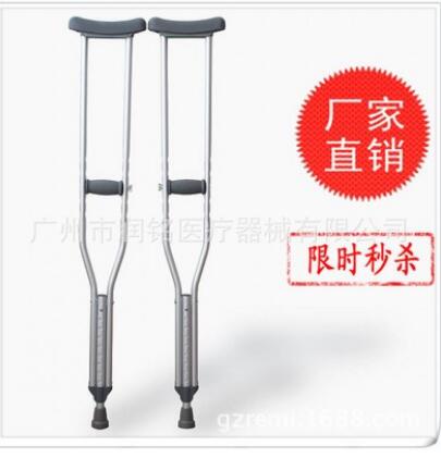 医用 铝合金腋下拐杖 批发 伸缩双拐 九档 弹珠可调 厂家直销批发图1