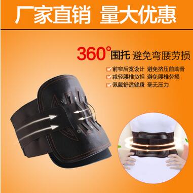 厂家批发腰部医疗固定带 托腰椎挺护曲度钢板护腰带 固定带腰围图1