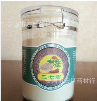 先拍现磨 三七 田七粉 三七粉图1