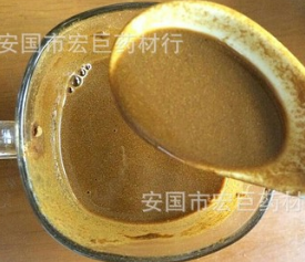三黄粉图2