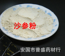 批发 北沙参粉 无硫北沙参粉 沙参粉 加工超细粉图3