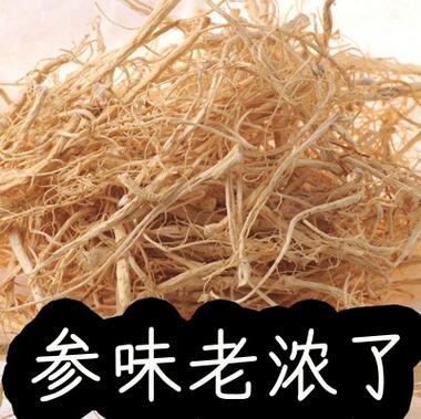 批发长白山人参须 白参生晒参须 250克 产地直销 一件代发 包邮图1