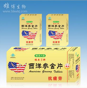 供应保健食品 西洋参含片 缓解疲劳 增强体力 缓解体力疲劳洋参片图1