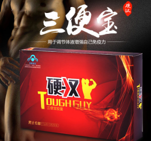 厂家直销硬一汉三便宝胶囊男用延时保健增大增粗三鞭宝货源代发图1