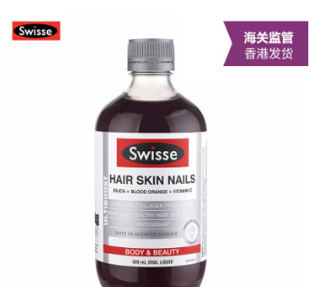 香港直邮澳洲进口保健品 Swisse胶原蛋白液 保健食品批发图1