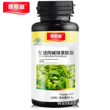 康斯林左旋肉碱特强效减肥胶囊 快速燃脂减肥产品顽固型 一件代发图1