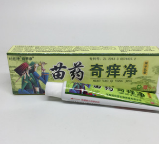 刘大夫刘药师苗药奇痒净 正品苗药奇痒净乳膏图1