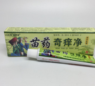 刘大夫刘药师苗药奇痒净 正品苗药奇痒净乳膏