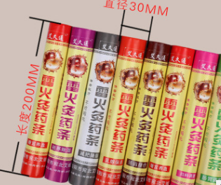 40：1雷火灸药灸条南阳艾条批发厂家加粗艾条五年陈艾条手工艾条图1