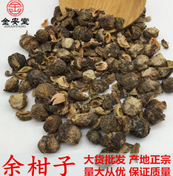 金安堂药业批发供应中药材 有核余甘子 余甘子余柑子 抓药图1