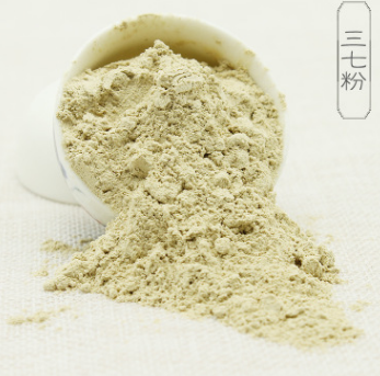 云南三七粉中药材 60头水洗三七打粉 药食同源 袋装100g 批发供应图1
