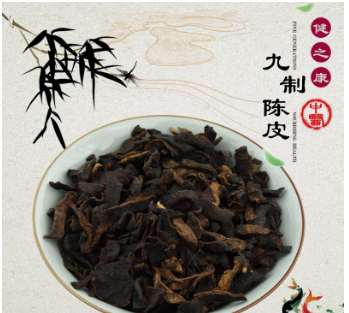 九制陈皮丝 特级老陈皮丝 橘皮 黑陈皮中药材1公斤批发包邮图3