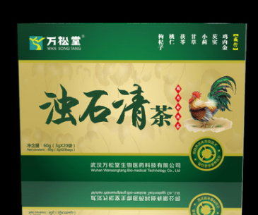 万松堂浊石清茶鸡内金排石茶非颗粒金钱石茶化石茶结石茶批发代理图1