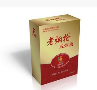 老烟枪 戒烟液 烟民福利 药食同源 传统滋补品 厂家直销图3