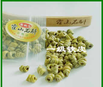 铁皮石斛枫斗 霍山铁皮石斛 茗斛之家基地直供 大量批发图3