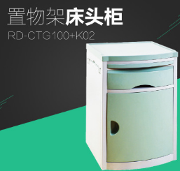 医用配件 置物架蓝色床头柜图1