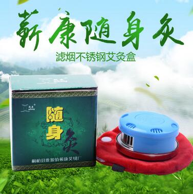 不锈钢随身灸|温灸器|艾灸器具|艾灸盒 可夹姜片 蕲康8603