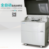 全自动生化分析仪HTSH-4000