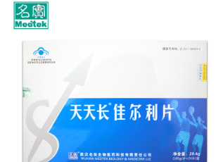 批发惊喜 天天长佳尔利片 24片名实8厘米 天天长牌佳尔利片图1