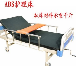 多功能护理床家用病床图1