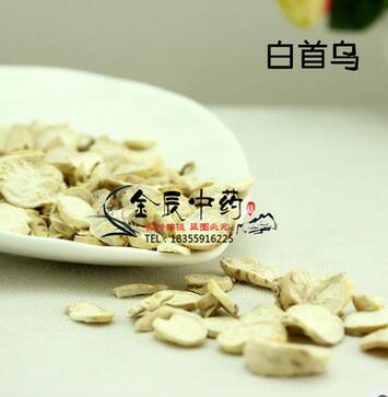 中药材白何首乌滋补强壮养血补血黑发白首乌片精品无硫加工首乌粉图3