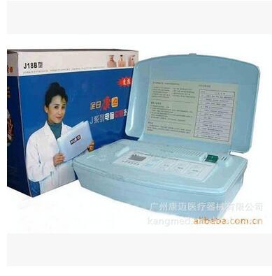 全日康中频治疗仪全日康电脑中频治疗仪J18B（十二程式带透热）图1