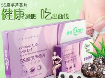 魔芋粉芦荟瘦身减肥产品胶囊片剂排毒养颜饱腹感效果好供药店满赠图1