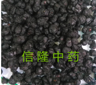 供应中药材炙北五味子 五味子 收敛固涩 益气生津 宁心图1