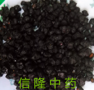 供应中药材炙北五味子 五味子 收敛固涩 益气生津 宁心图3