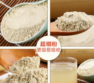 正品云南文山三十头纯三七粉 1800目超微细粉 大货批发 150g/瓶图2