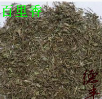 德丰供应中药材 百里香 麝香草 新货色优图1