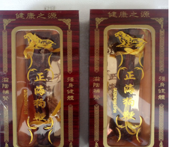 新货特大海狗肾传统滋补品 泡酒良药保证质量厂家直销批发海狗鞭图1