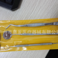 牙科器械三件套镊子口镜探针不锈钢检查