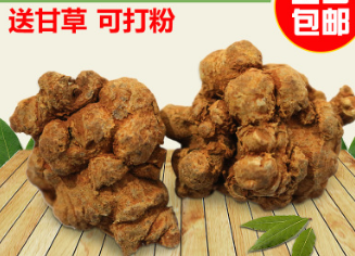 云南文山三七头批发 野生田七头 水洗三七图2