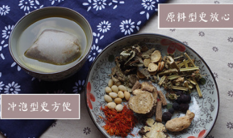 月子九味生化汤同仁堂中药材产后坐月子月子餐汤排恶露收缩子宫图3