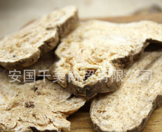 白术 中药材 批发白术片 补气 选装无硫白术 另有炒白术图1