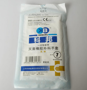 批发科邦灭菌橡胶外科手术手套一次性单独包装无菌乳胶医用手套图1