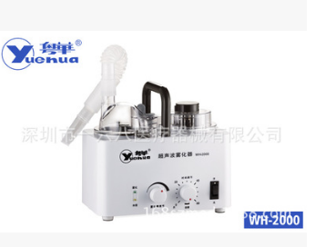粤华 雾化器WH-2000家用儿童 超声波雾化器 医用超声雾化机图2
