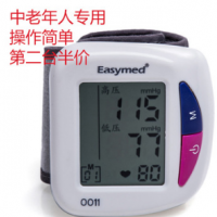 易舒美血压计家用全自动智能手腕式血压计便携式手腕式电子血压