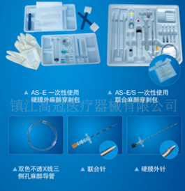 一次性使用麻醉穿刺包