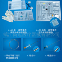 一次性使用麻醉穿刺包