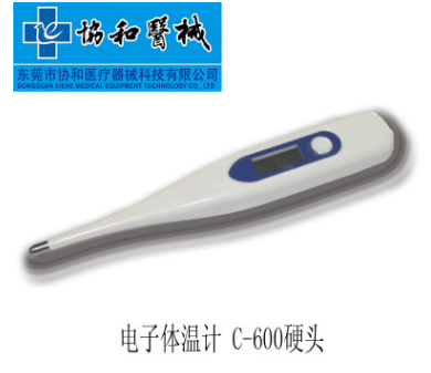 电子体温计 宝宝儿童测量专用 厂家生产OE贴牌销售智能电子图3