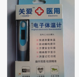 软头电子体温计 关爱智能 宝宝儿童测量专用体温计360度旋转厂家图2