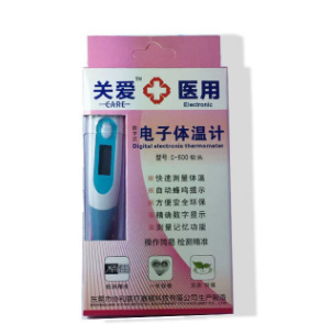 招商加盟 关爱牌电子体温计 儿童体温计 成人体温计生产厂家直销图2