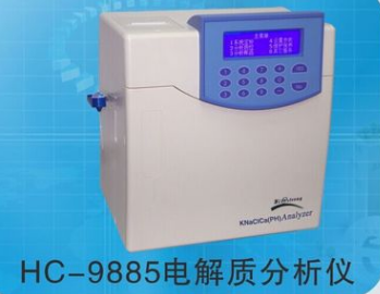 电解质分析仪 航创电解质 9985型 5项电解质分析仪图3
